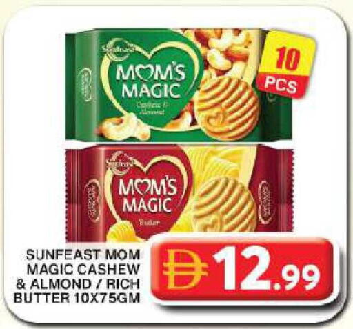 available at جراند هايبر ماركت in الإمارات العربية المتحدة , الامارات - دبي