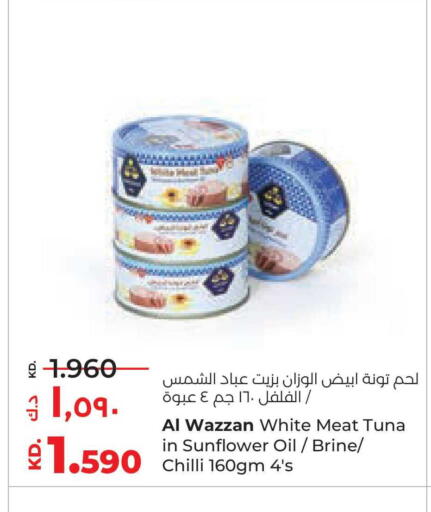 Chilli available at Lulu Hypermarket  in Kuwait - Ahmadi Governorate