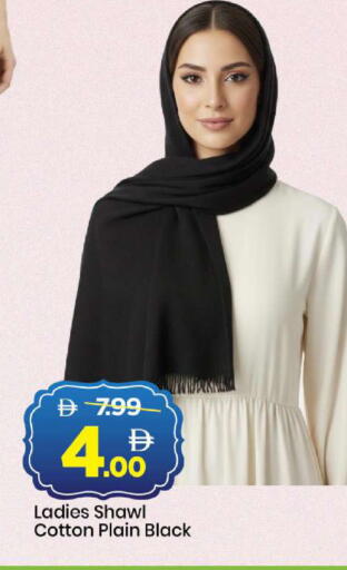 available at مارك & سيف in الإمارات العربية المتحدة , الامارات - دبي