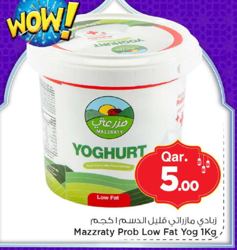 available at Mark & Save  in Qatar - Al Wakra