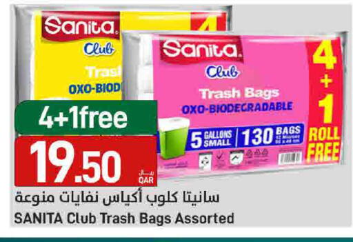 available at SPAR in Qatar - Doha