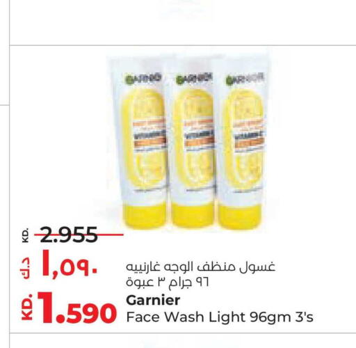 available at لولو هايبر ماركت in الكويت - محافظة الأحمدي