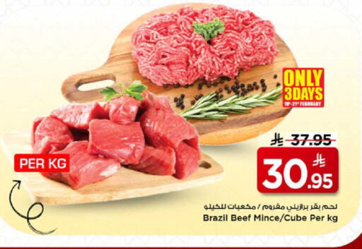 available at مارك & سيف in مملكة العربية السعودية, السعودية, سعودية - الأحساء‎