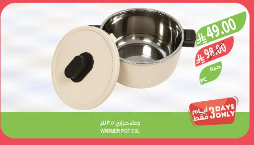 available at المزرعة in مملكة العربية السعودية, السعودية, سعودية - سكاكا