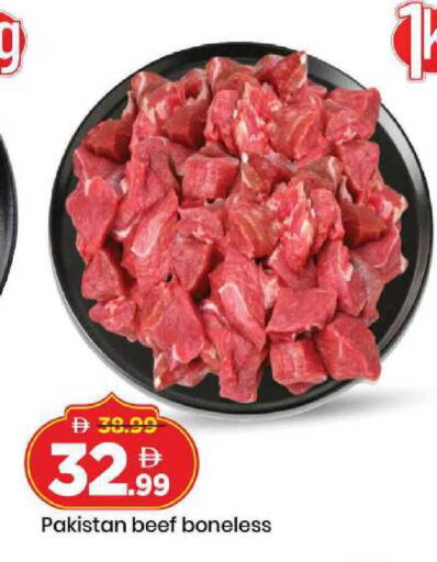 available at Mark & Save in UAE - Sharjah / Ajman