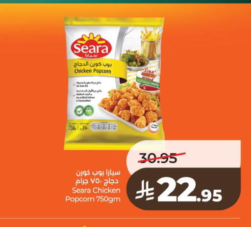 available at LULU Hypermarket in KSA, Saudi Arabia, Saudi - Al Hasa