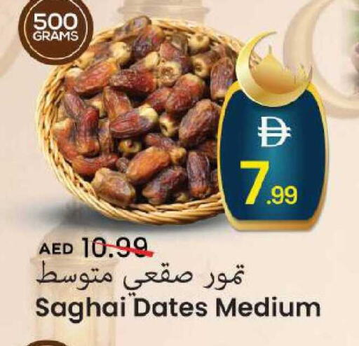 available at Mark & Save in UAE - Abu Dhabi