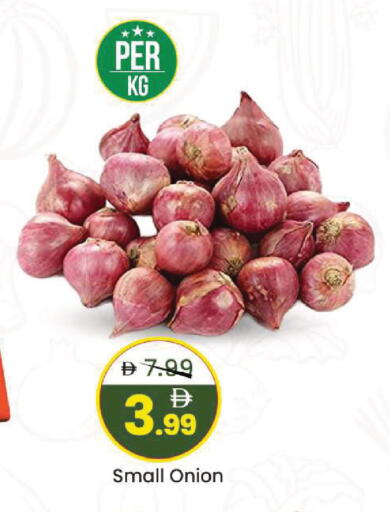 Onion available at Mark & Save in UAE - Sharjah / Ajman