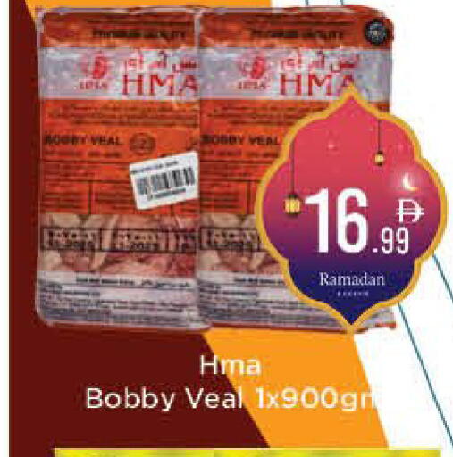 available at AIKO Mall and AIKO Hypermarket in UAE - Al Ain