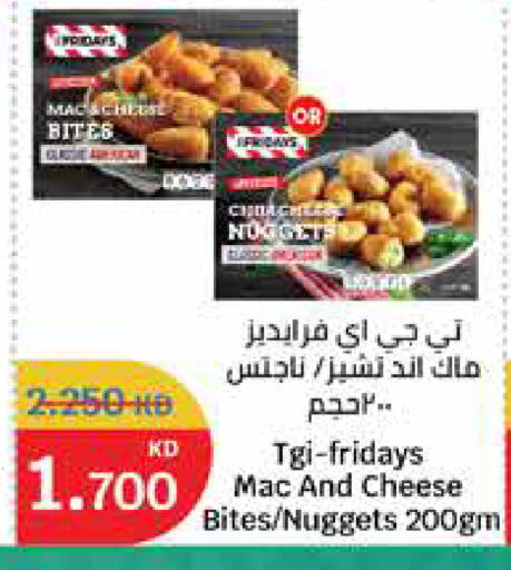 available at City Hypermarket in Kuwait - Ahmadi Governorate