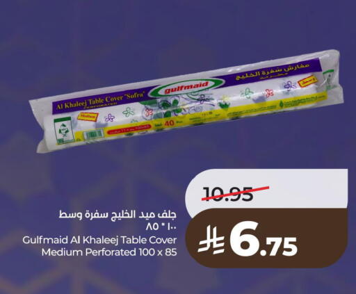 available at LULU Hypermarket in KSA, Saudi Arabia, Saudi - Dammam