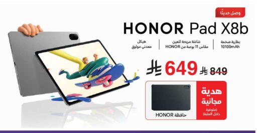 available at Jarir Bookstore in KSA, Saudi Arabia, Saudi - Ta'if