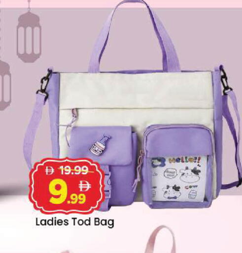 available at مارك & سيف in الإمارات العربية المتحدة , الامارات - الشارقة / عجمان