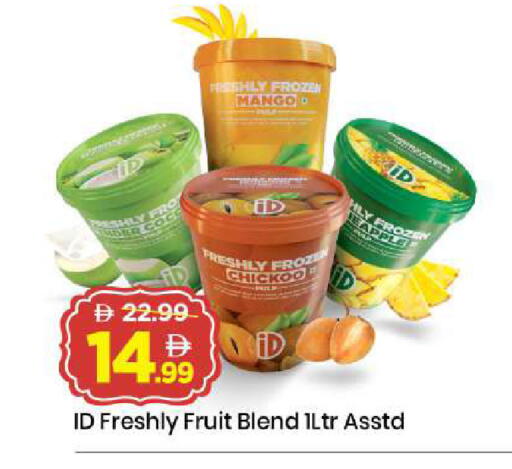 available at Mark & Save in UAE - Sharjah / Ajman