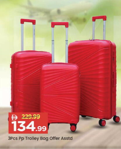 available at مارك & سيف in الإمارات العربية المتحدة , الامارات - الشارقة / عجمان