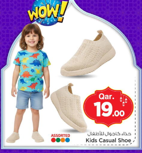 available at مارك & سيف in قطر - الريان