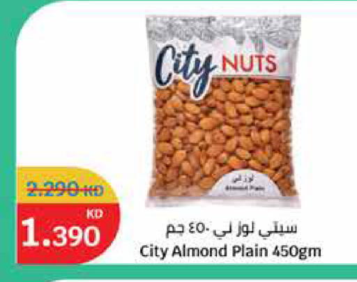 available at City Hypermarket in Kuwait - Ahmadi Governorate