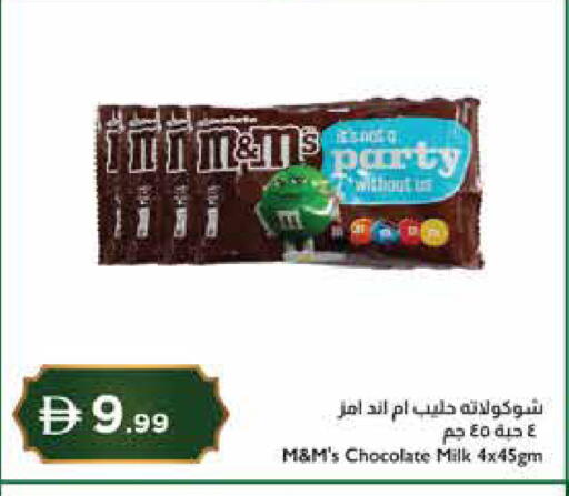 available at إسطنبول سوبرماركت in الإمارات العربية المتحدة , الامارات - دبي