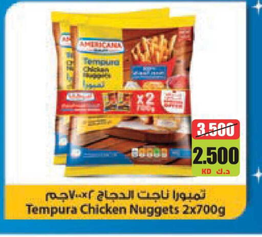 available at Lulu Hypermarket  in Kuwait - Ahmadi Governorate