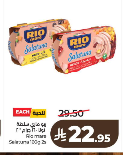 Peas available at لولو هايبرماركت in مملكة العربية السعودية, السعودية, سعودية - الأحساء‎