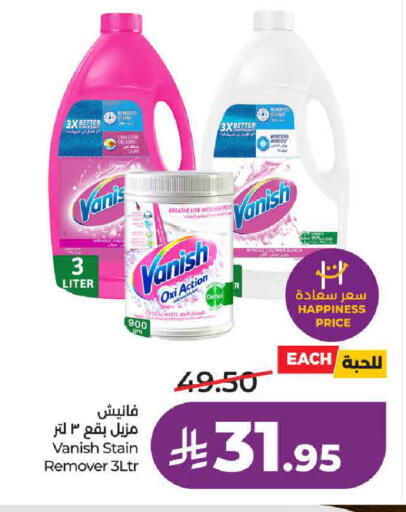 available at لولو هايبرماركت in مملكة العربية السعودية, السعودية, سعودية - حائل‎