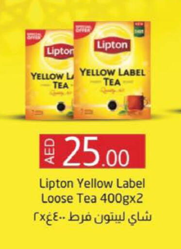 available at نستو هايبرماركت in الإمارات العربية المتحدة , الامارات - رَأْس ٱلْخَيْمَة