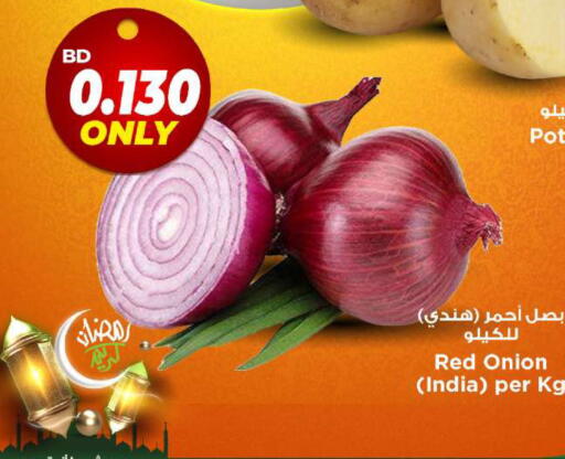 Onion from India available at Al Helli in Bahrain