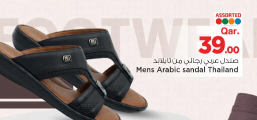 available at Mark & Save  in Qatar - Al Wakra