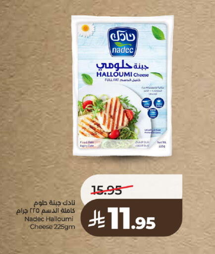 Date available at LULU Hypermarket in KSA, Saudi Arabia, Saudi - Khamis Mushait