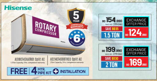 available at Sharaf DG in Bahrain