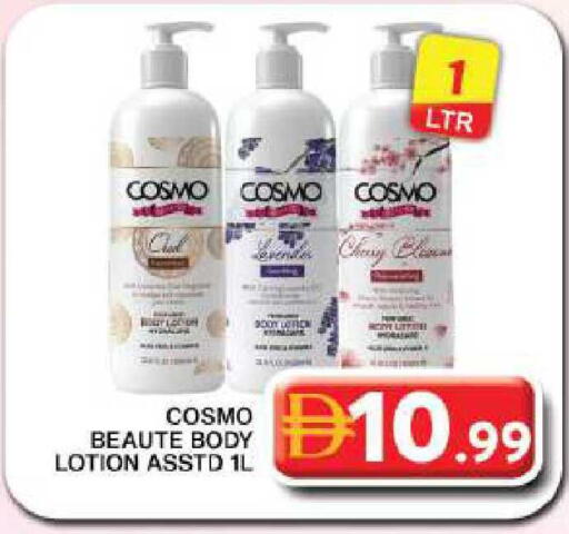 Cherry available at Grand Hyper Market in UAE - Dubai