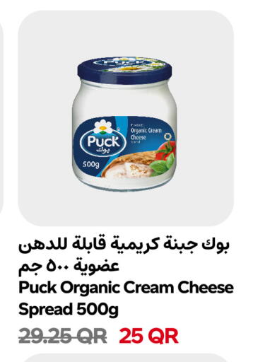 available at سنومارت in قطر - الدوحة