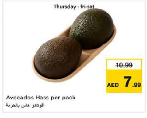 available at نستو هايبرماركت in الإمارات العربية المتحدة , الامارات - دبي