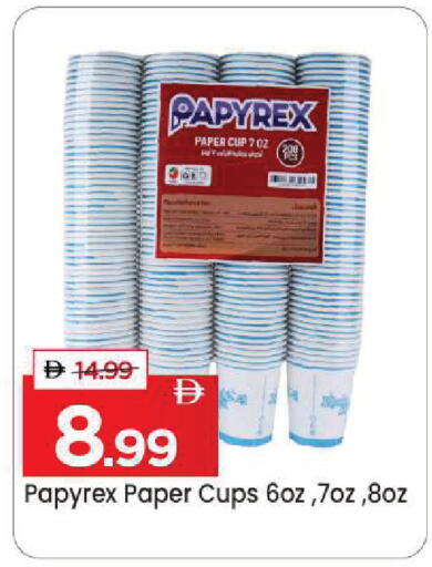 available at Mark & Save in UAE - Sharjah / Ajman