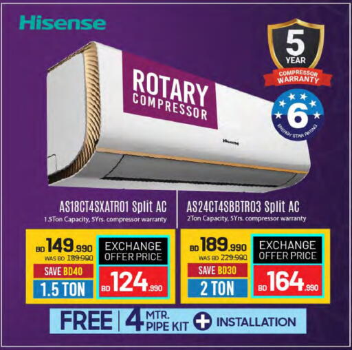 available at Sharaf DG in Bahrain