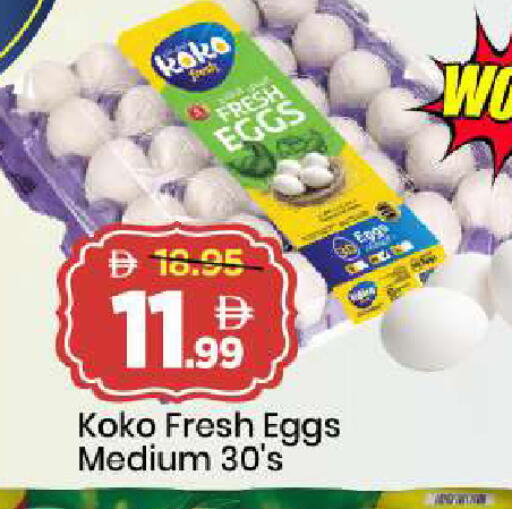 available at Mark & Save in UAE - Sharjah / Ajman