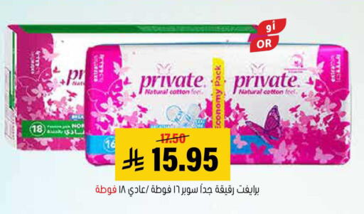 available at العامر للتسوق in مملكة العربية السعودية, السعودية, سعودية - الأحساء‎