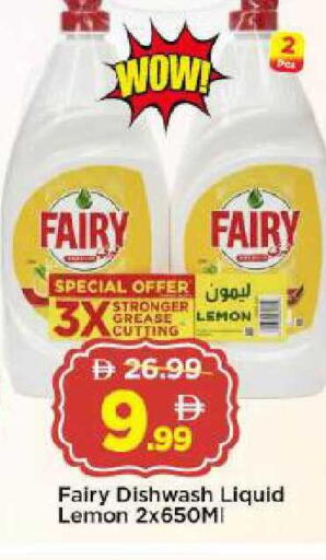 Lemon available at Mark & Save in UAE - Abu Dhabi
