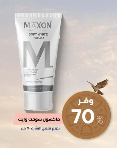 available at United Pharmacies in KSA, Saudi Arabia, Saudi - Arar