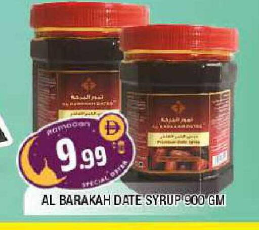 Date available at المدينة in الإمارات العربية المتحدة , الامارات - الشارقة / عجمان