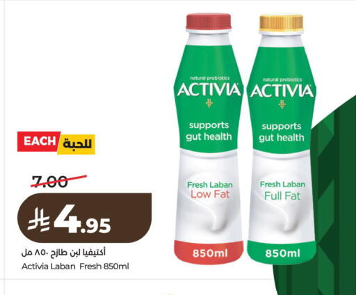 available at لولو هايبرماركت in مملكة العربية السعودية, السعودية, سعودية - سيهات