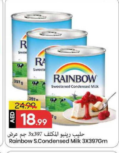 available at Mark & Save in UAE - Sharjah / Ajman