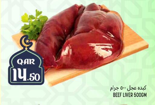 available at Food Palace Hypermarket in Qatar - Umm Salal