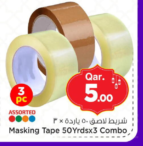 available at Mark & Save  in Qatar - Al Shamal
