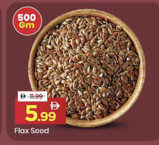 available at مارك & سيف in الإمارات العربية المتحدة , الامارات - دبي