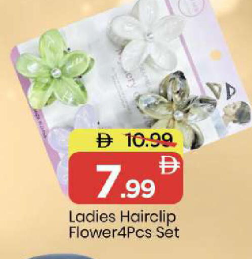 available at Mark & Save in UAE - Sharjah / Ajman