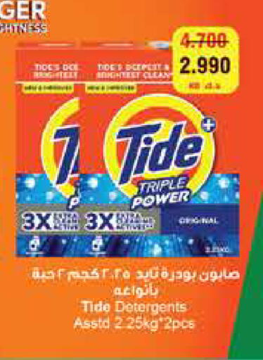 available at City Hypermarket in Kuwait - Ahmadi Governorate