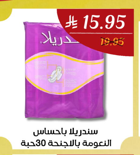 available at اي مارت in مملكة العربية السعودية, السعودية, سعودية - مكة المكرمة