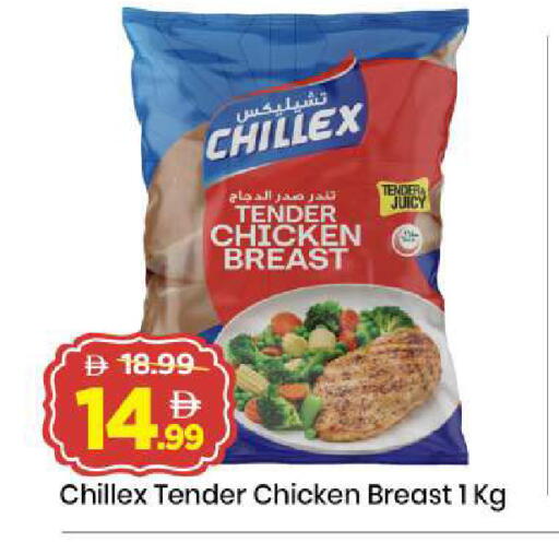 available at Mark & Save in UAE - Dubai