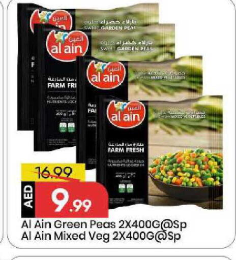 Peas available at Mark & Save in UAE - Sharjah / Ajman